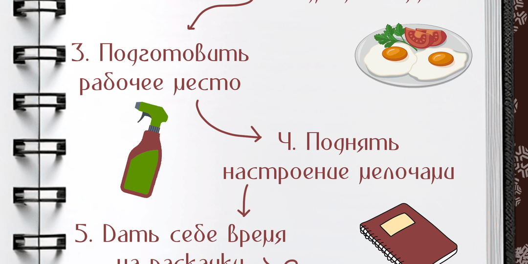 Как отойти от новогодних праздников