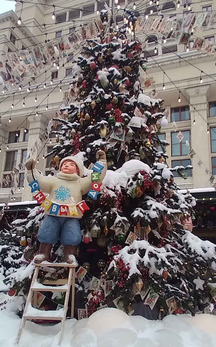 Красивая ёлочка на Манежной площади. 