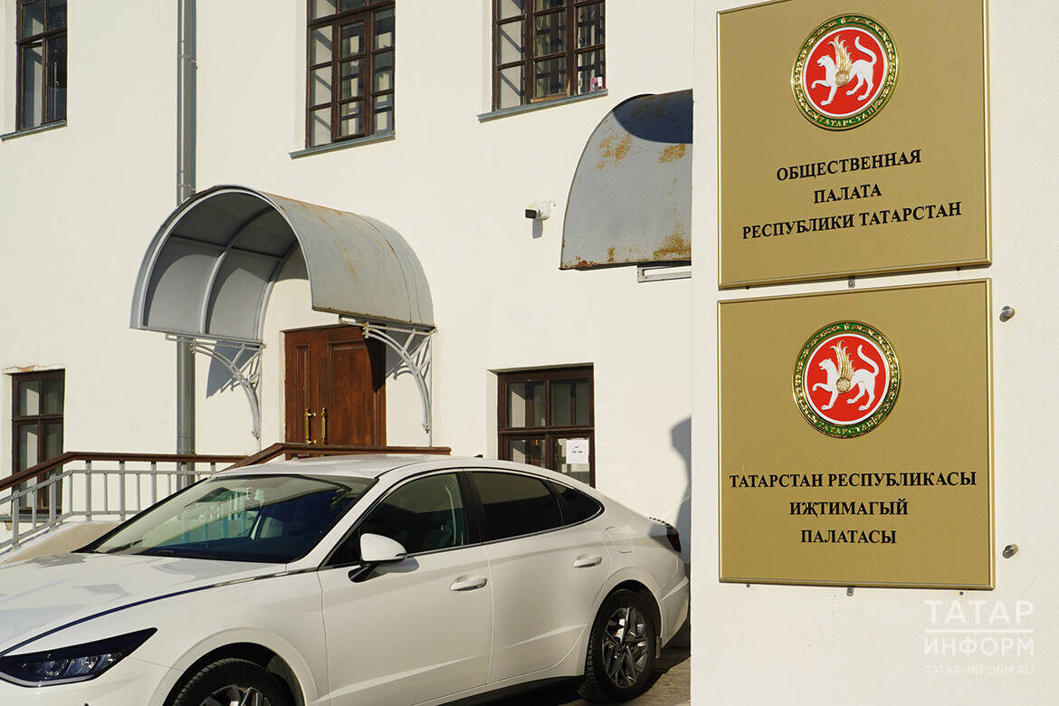 11 января 2006 года была сформирована Общественная палата ТатарстанаФото: © «Татар-информ»