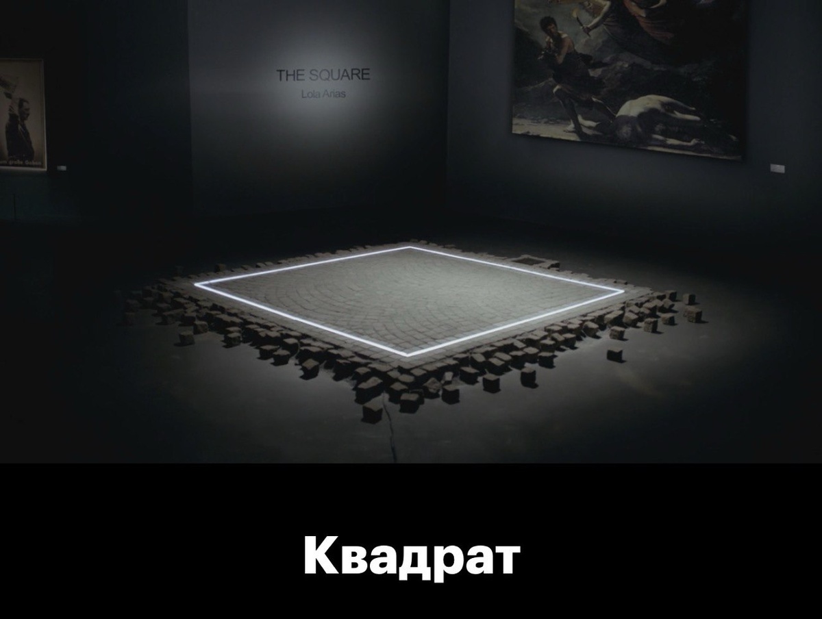 Внутри все имеют равные права....(фото с экрана)