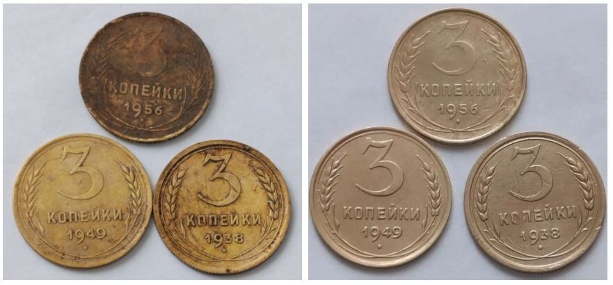 Сколько стоят 3 копейки после чистки. Было и стало