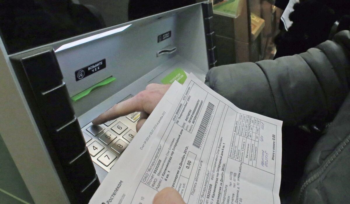     Оплата услуг ЖКХ. Источник: © РИА Новости Автор фото: Игорь Зарембо