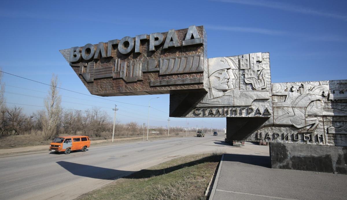 Стелла на въезде в город (фото с интернета)