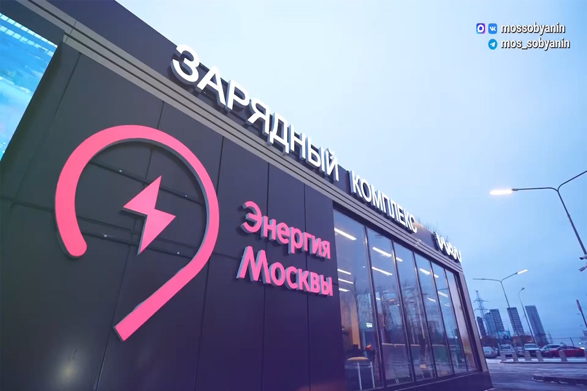    Фото: канал Сергея Собянина в мессенджере MAX, источник: mos.ru