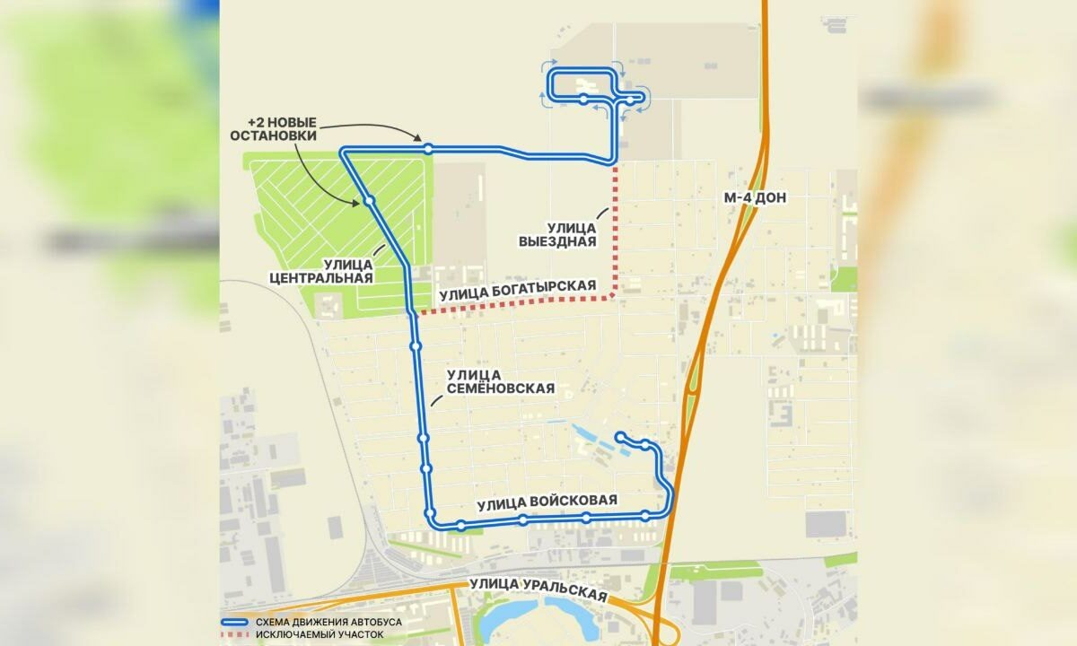    Фото t.me/deptrans_krd