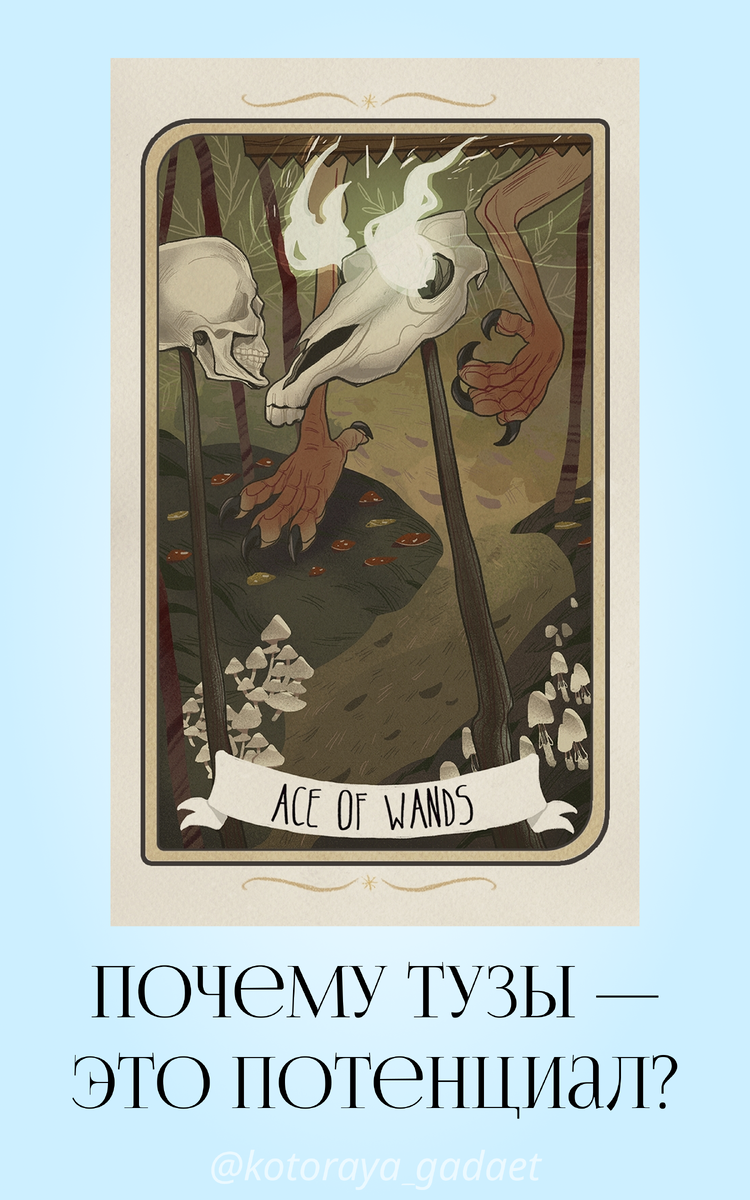 Коллаж автора, фото из Пинтерест