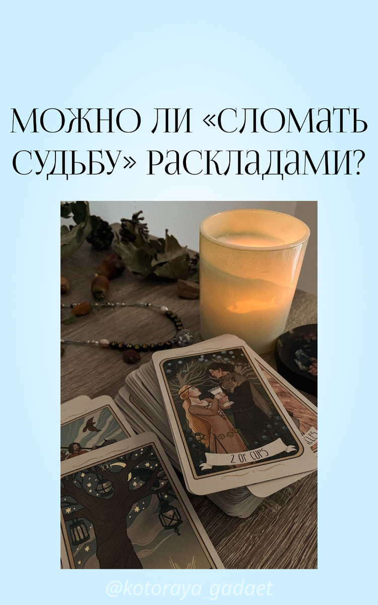 Коллаж автора, фото из Пинтерест