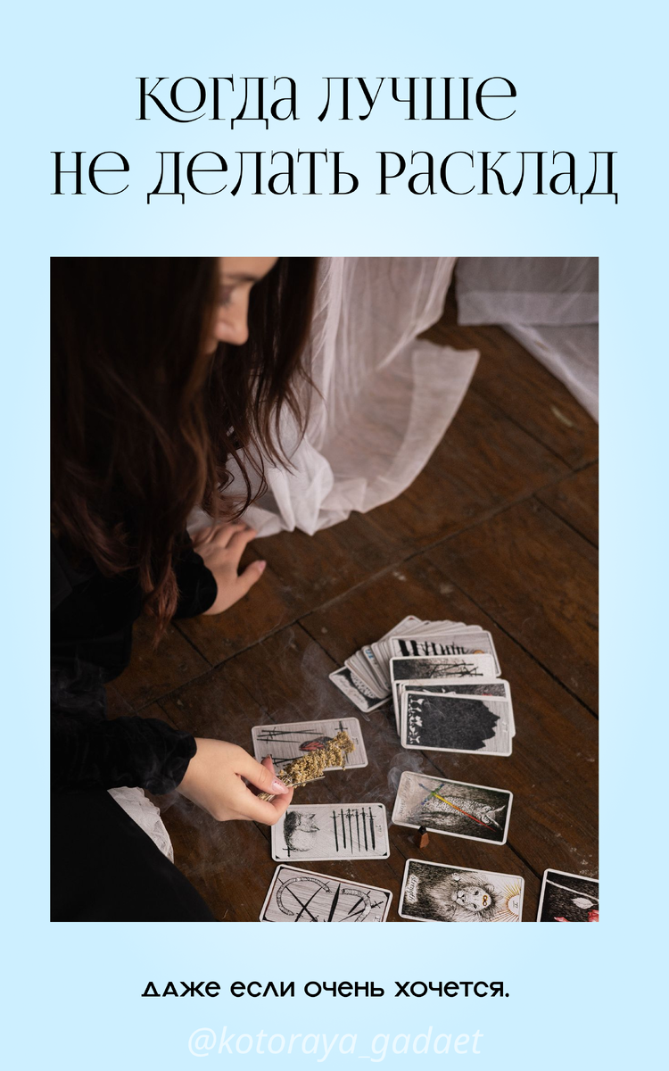 Коллаж автора, фото из Пинтерест