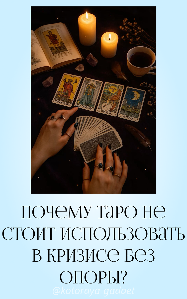 Коллаж автора, фото из Пинтерест