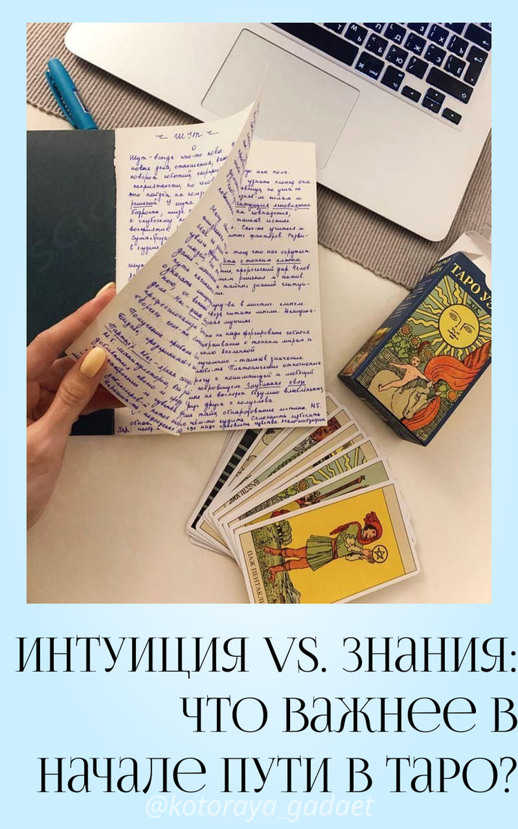 Коллаж автора, фото из Пинтерест