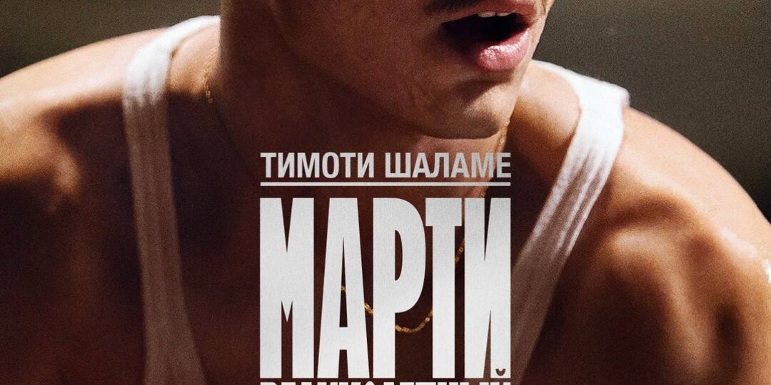 Смотрим в кино в январе