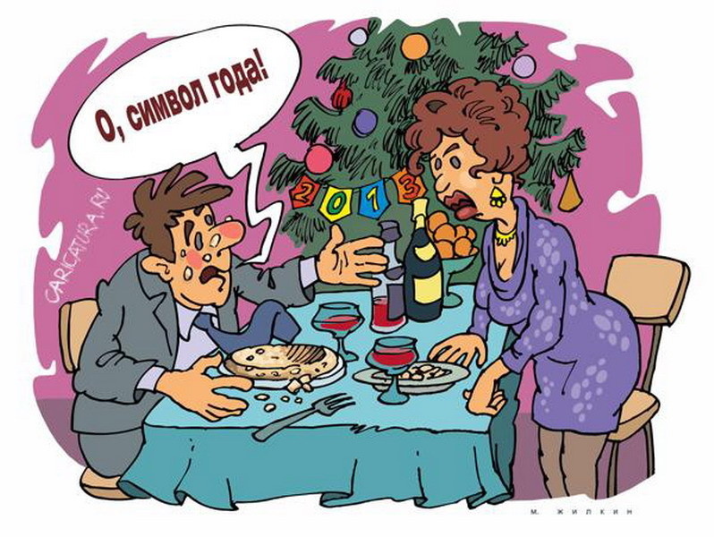 картинка из интернета