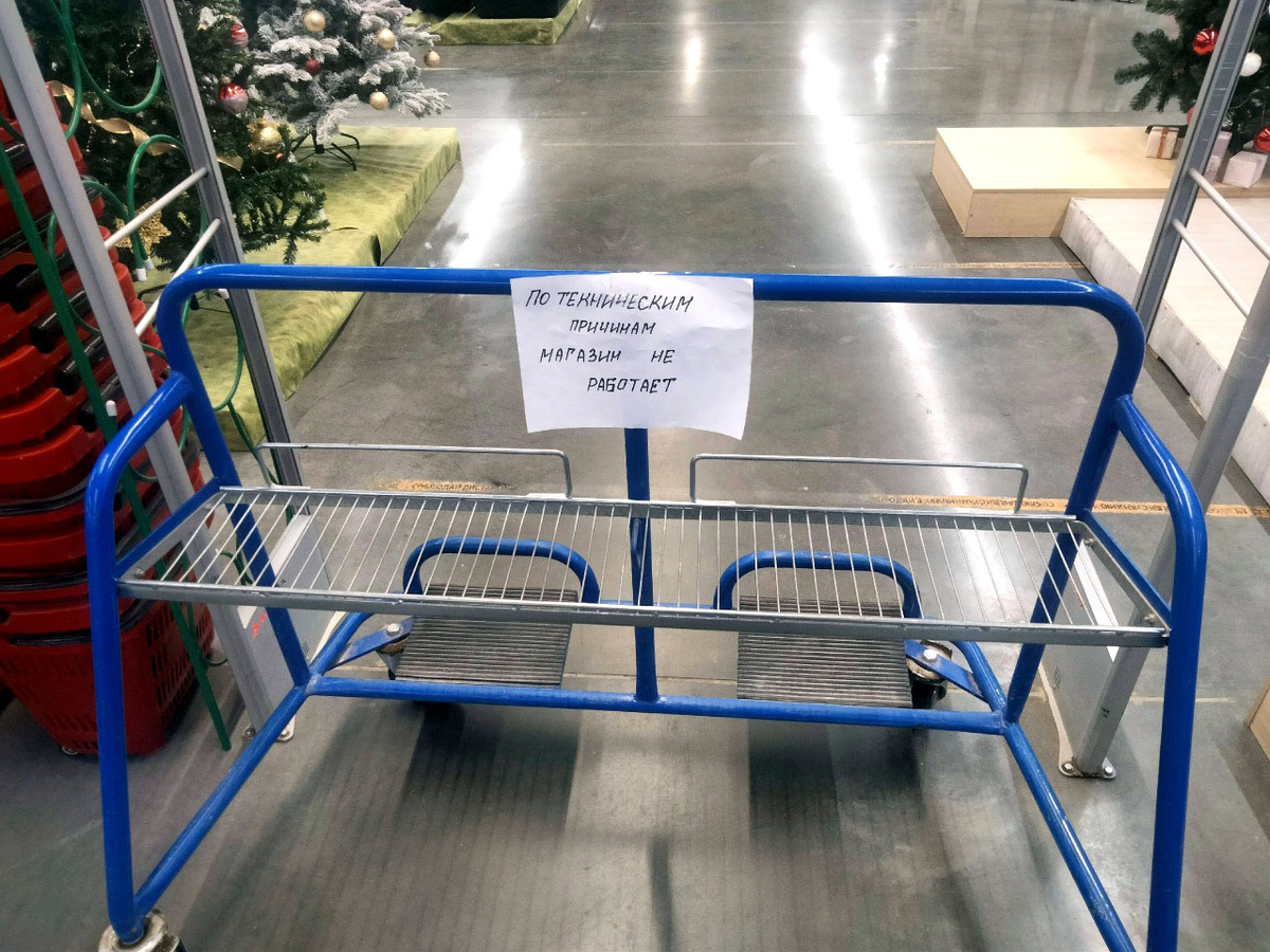 Объявление.