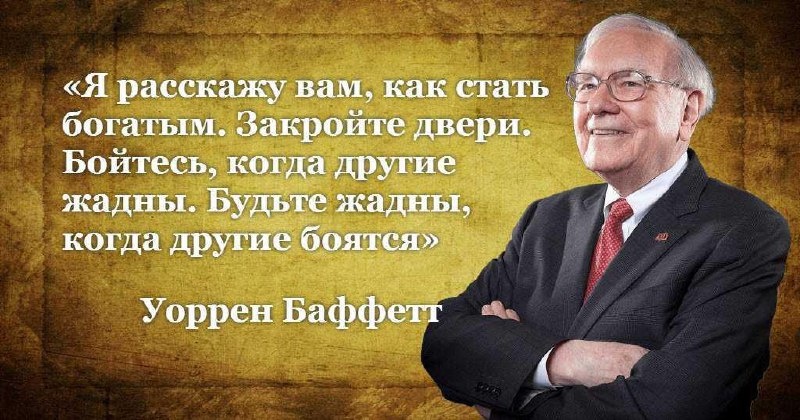 #ИнвестИдея #Ежемесячный_пассивный_доход