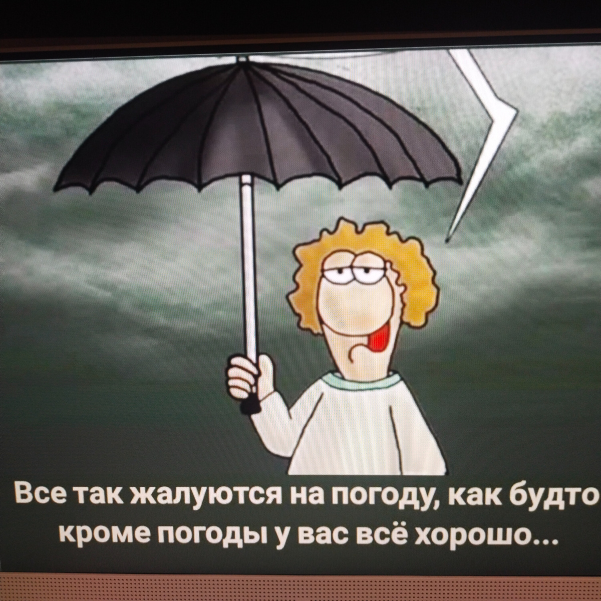 Понравилась картинка в инете, в открытом доступе