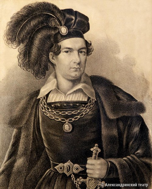 П.А. Каратыгин в роли Гамлета