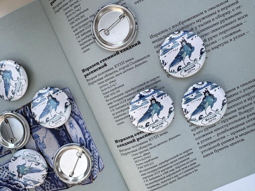    Фото: Администрация Соликамского округа/ТГ Ульяна Бажанова