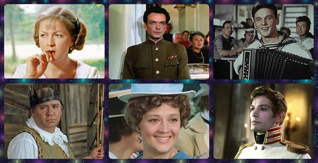 Мо фотоколлаж - Угадайте фильм СССР по актёрскому составу. Тест