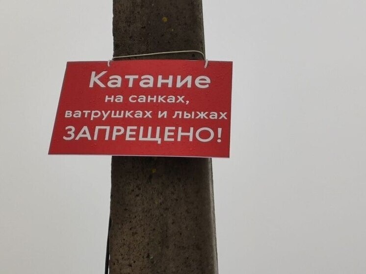     Волонтёры решили рассказать местным жителям и гостям города о рисках, связанных с катанием на тюбингах с вала. Фото: Архив МК в Великом Новгороде