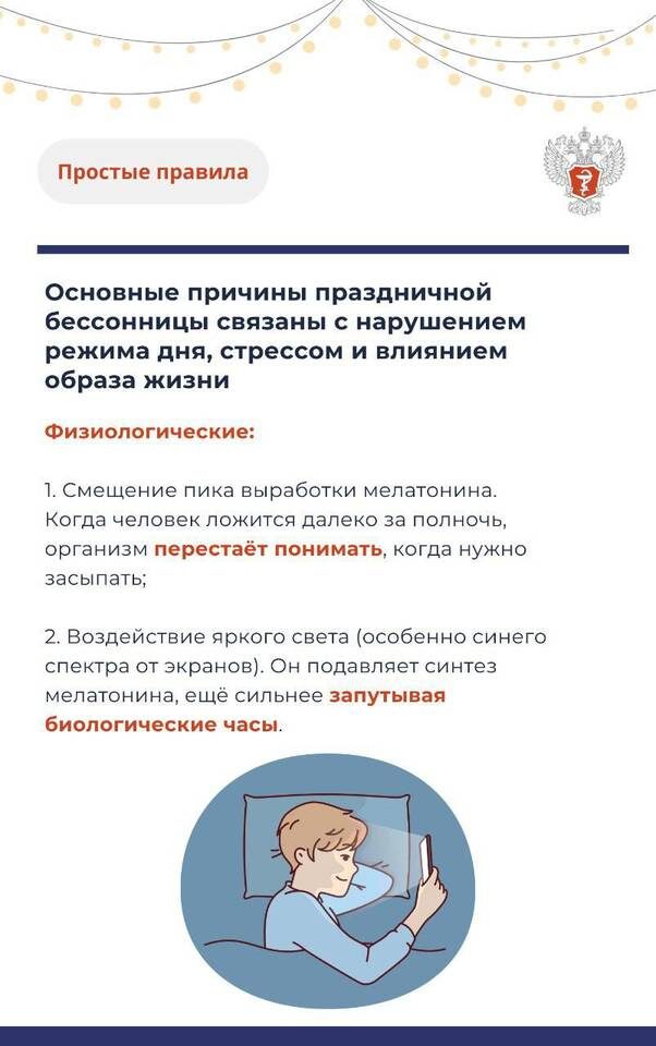    Скриншот: Волгоградский облздрав