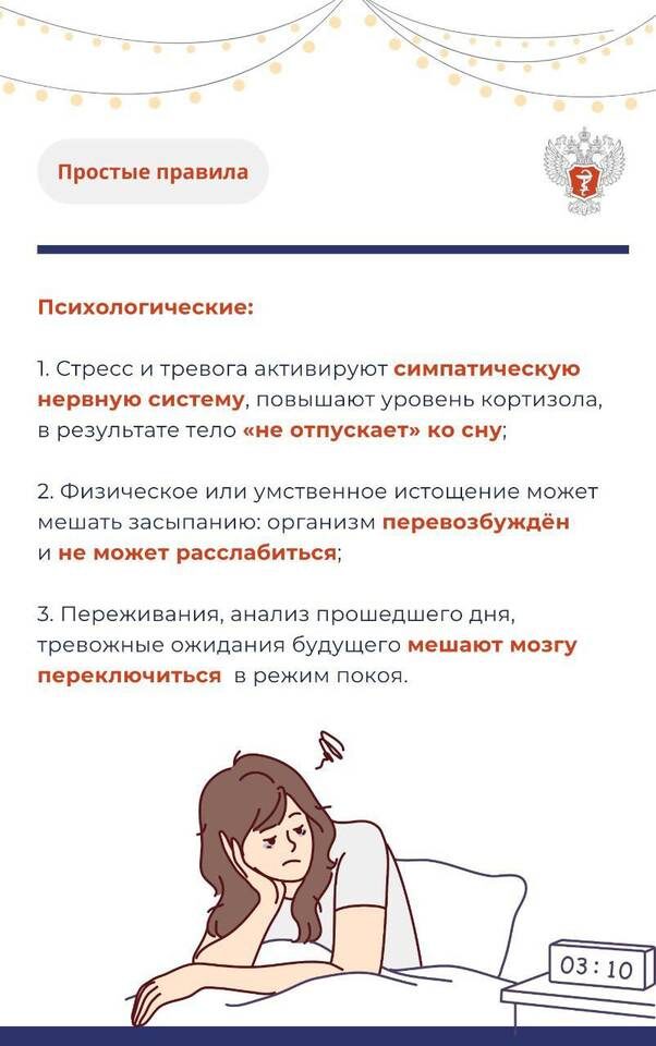    Скриншот: Волгоградский облздрав