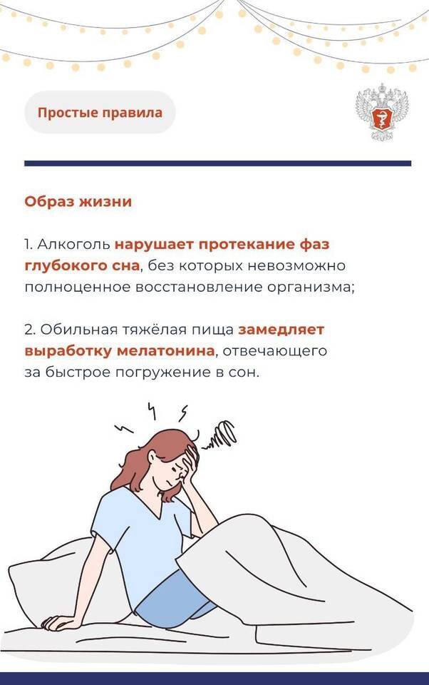    Скриншот: Волгоградский облздрав