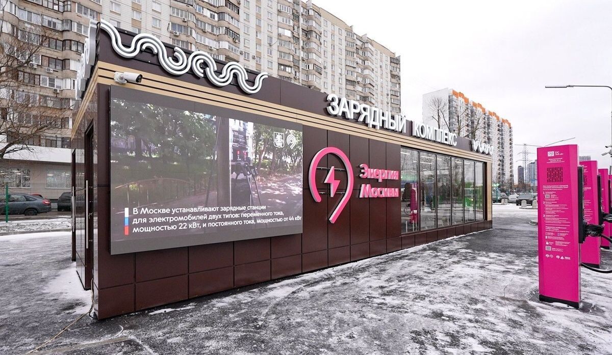     Зарядный хаб для электромобилей. Источник: mos ru Автор фото: Пресс-служба Мэра и Правительства Москвы