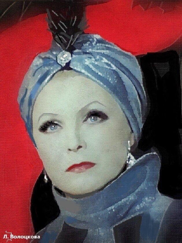 Вия Артмане