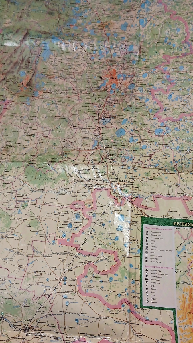 Вот она. Уже раритет и артефакт) фото автора