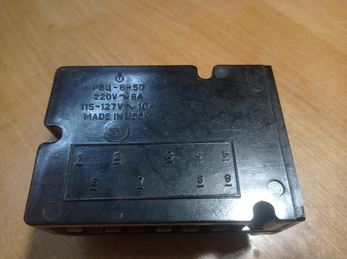 Чёрная коробка.