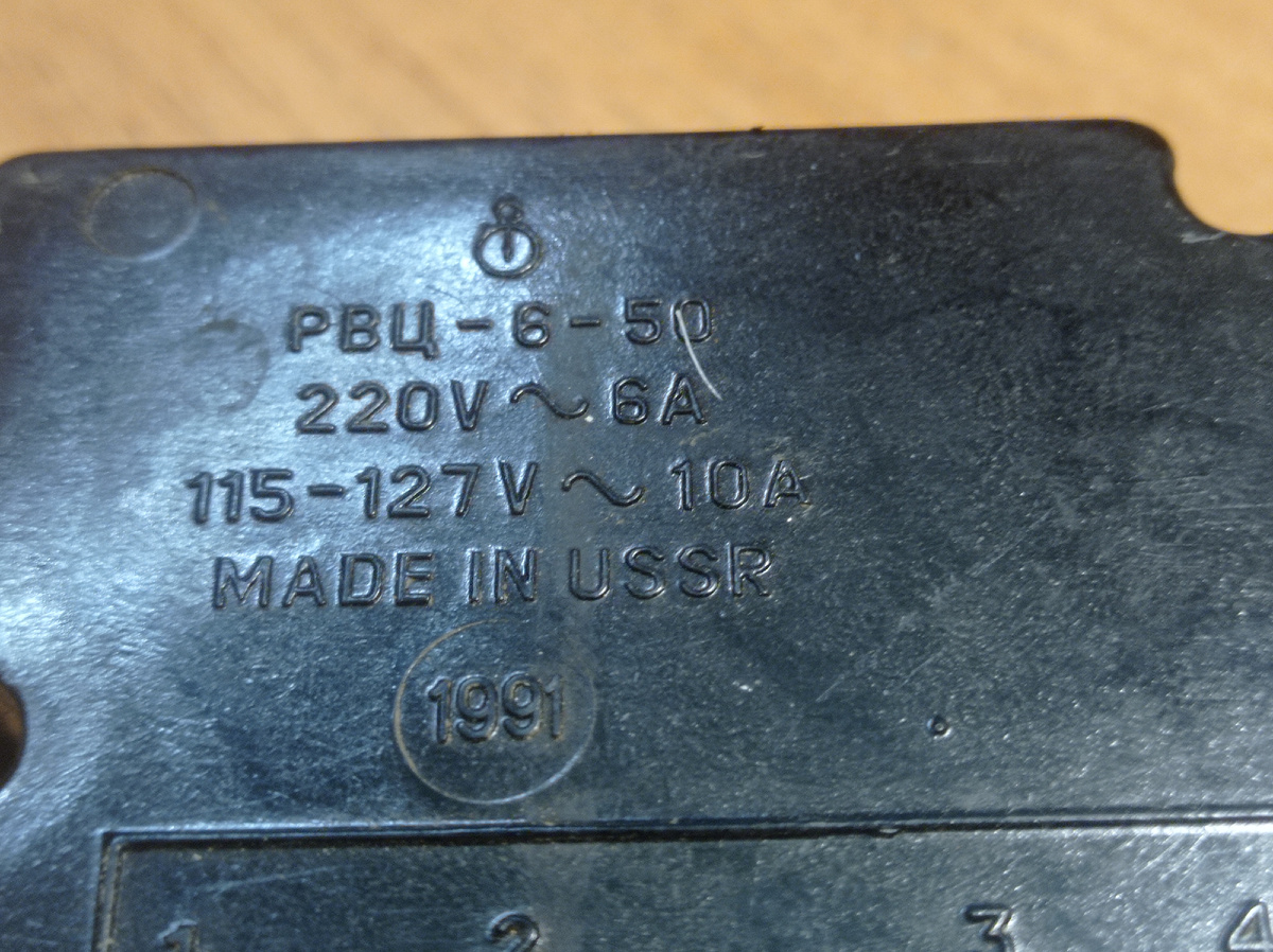 Маркировка