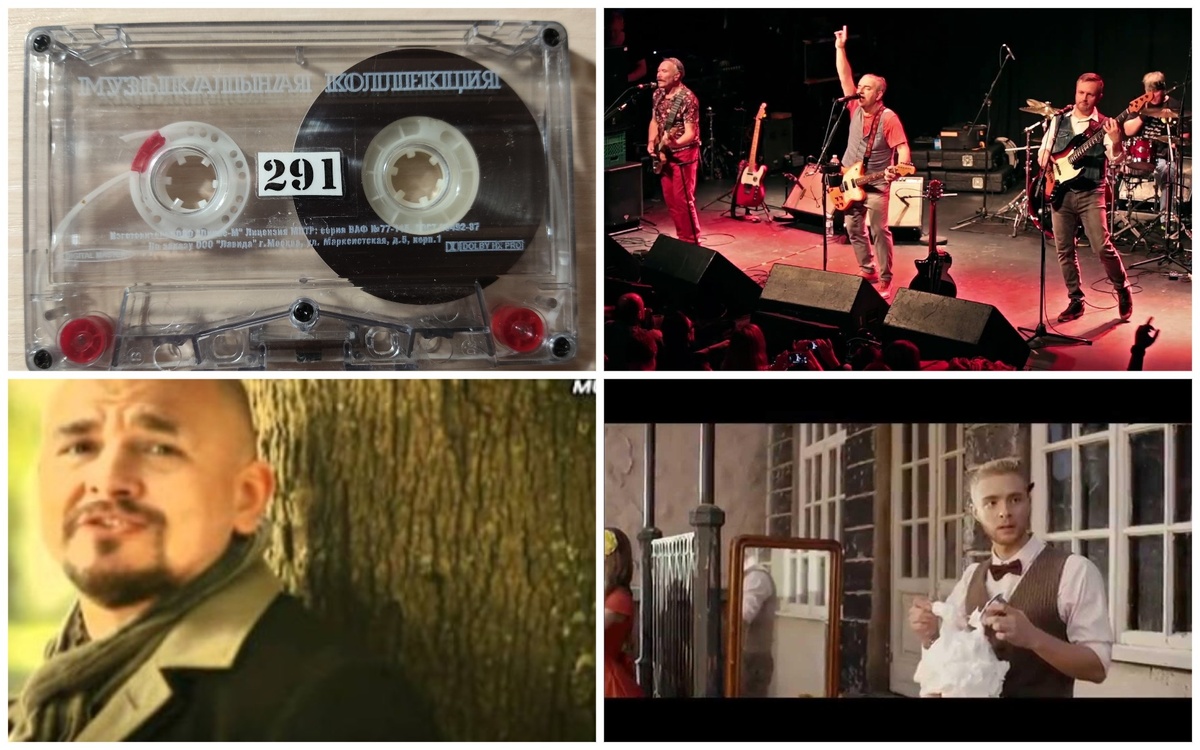 Споют сегодня. Коллаж автора