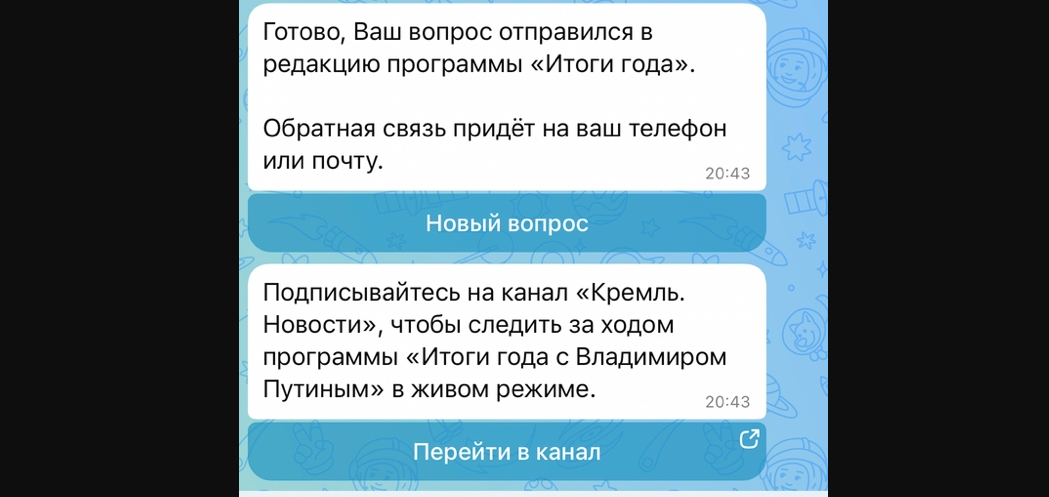 скрин автора