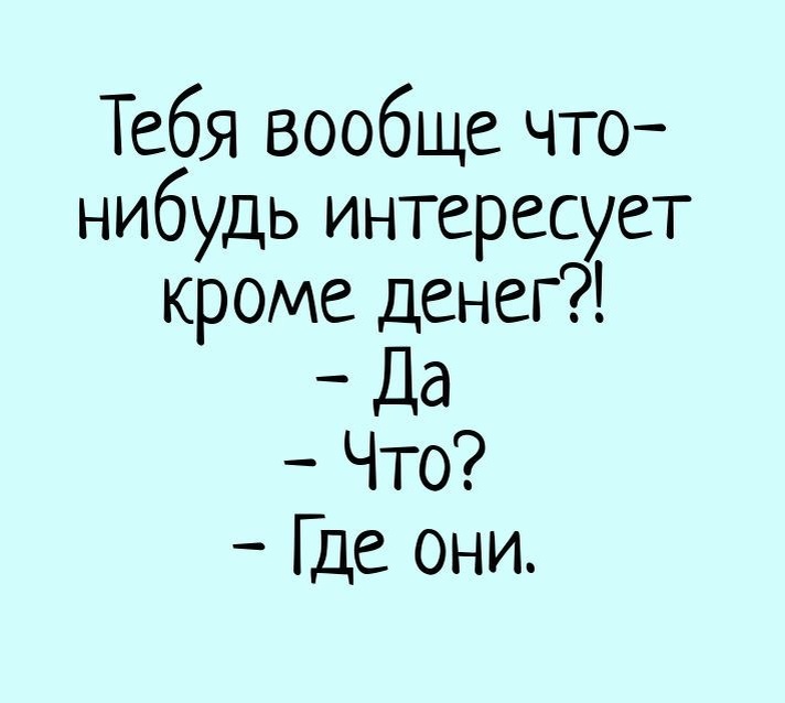 Источник Pinterest 
