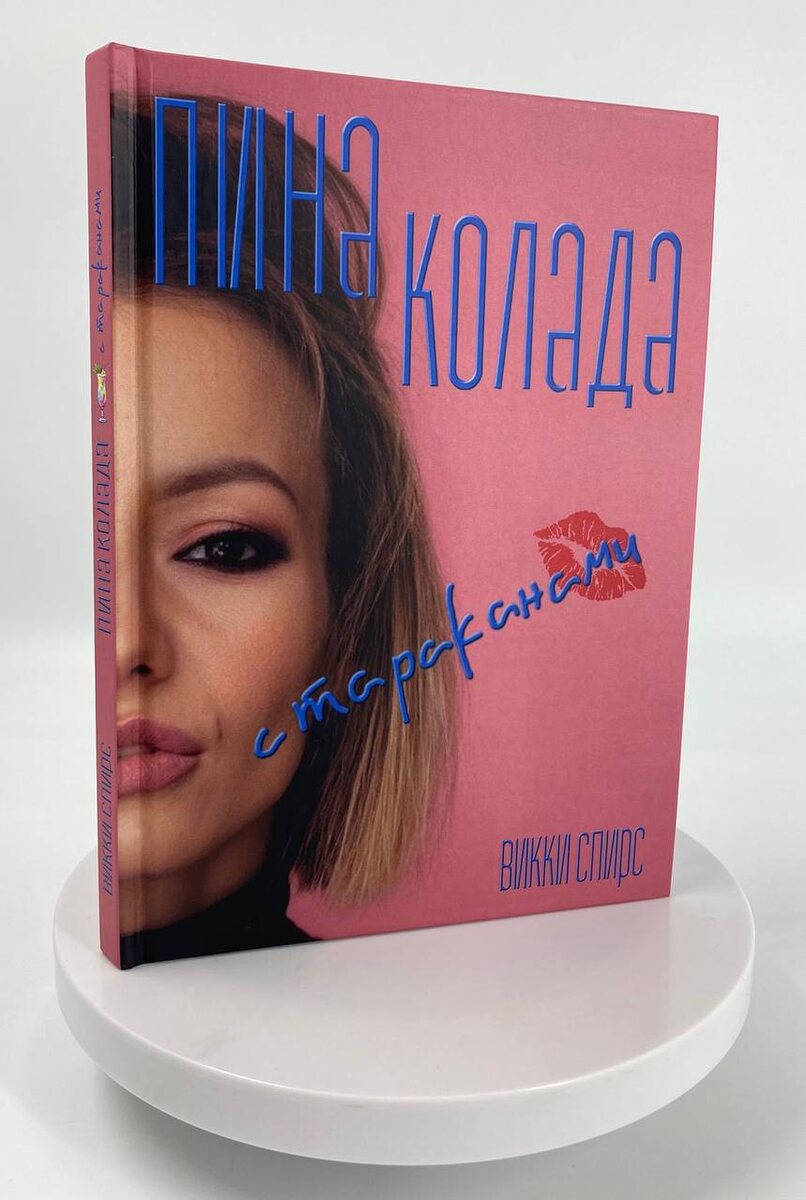 заказать WB артикул 446586022 OZON артикул 2327786517 