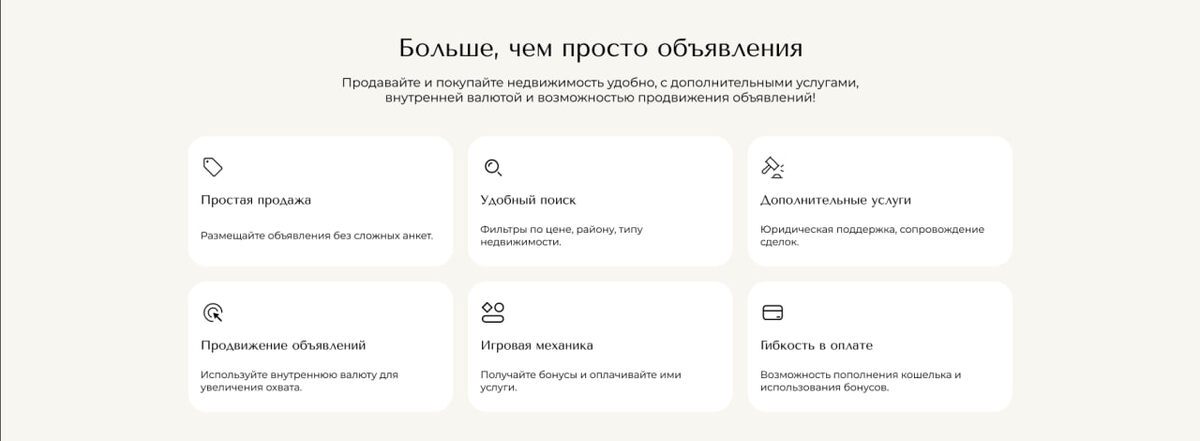 Мое решение