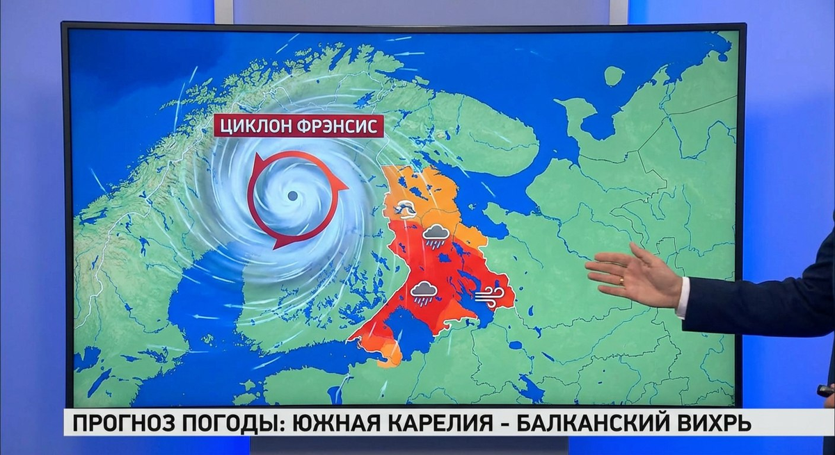 На юге Карелии ожидается воздействие балканского циклона Фрэнсис, который принесет обильные снегопады и усиление ветра