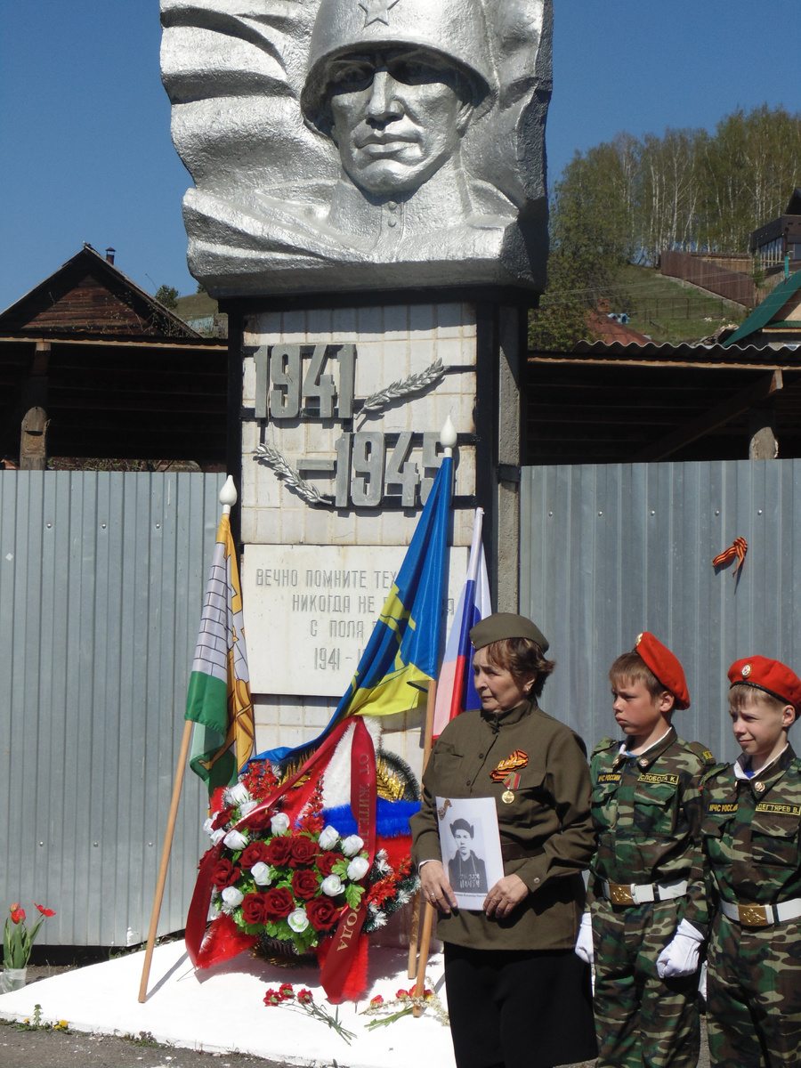 2018 год. Праздник 9 Мая