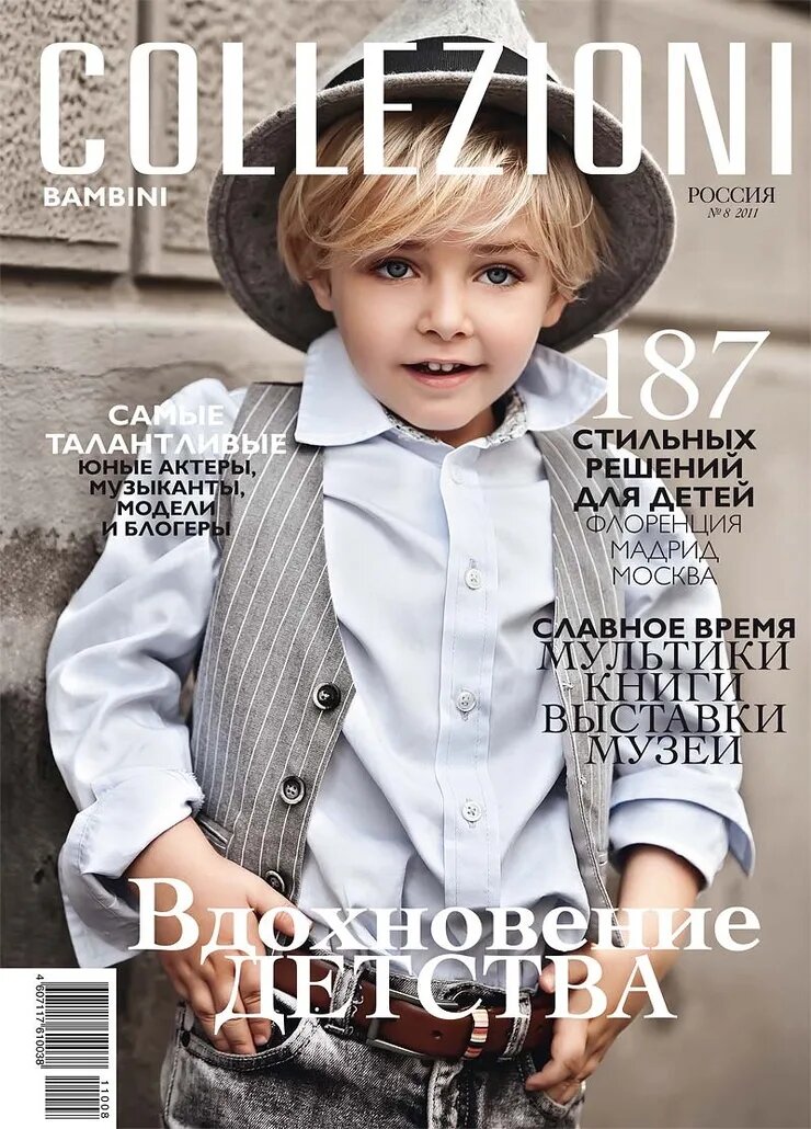 Фото взято из интернета, использование не ограниченоавторкими правами.