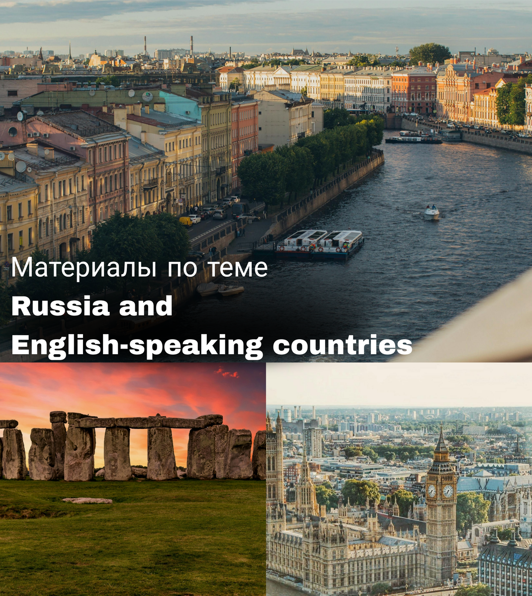 Коллаж от автора