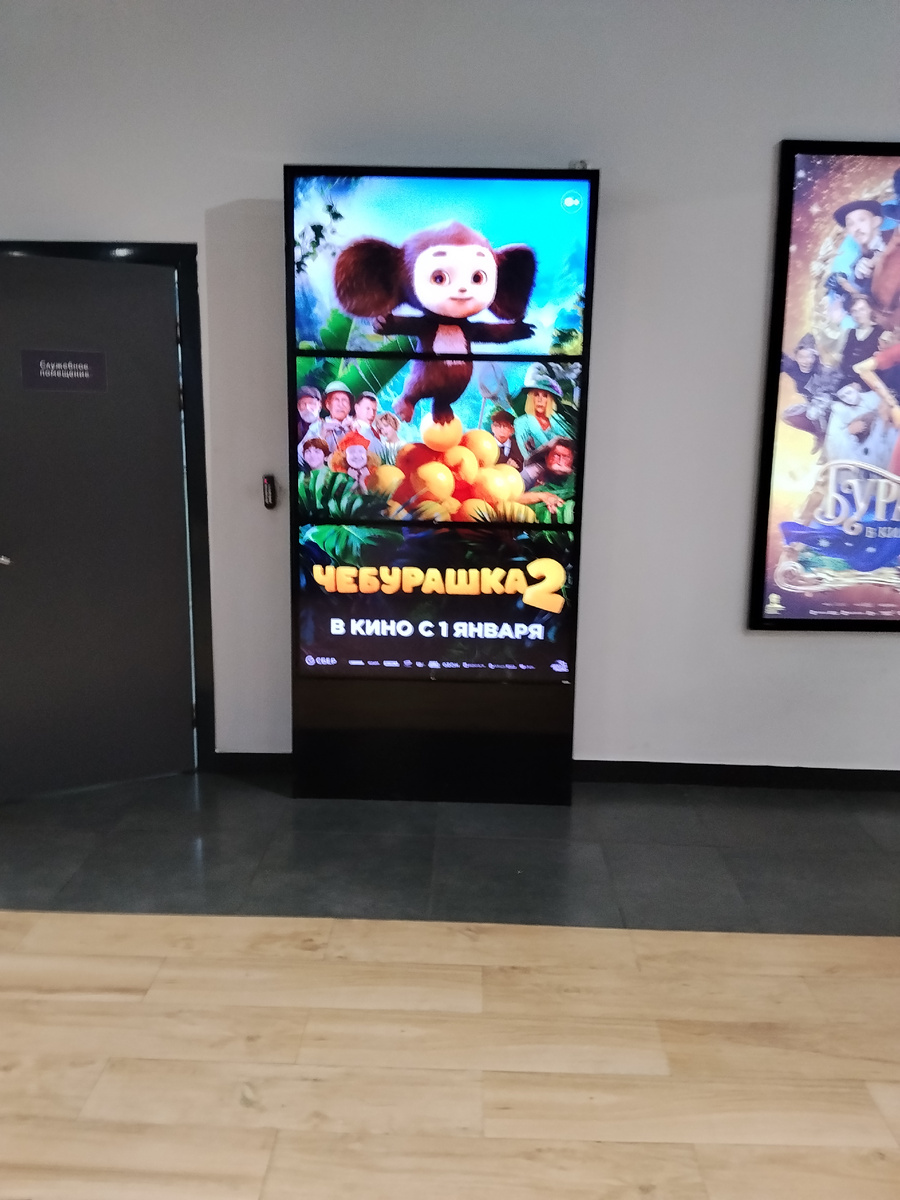 Фото автора. Реклама в фойе кинотеатра