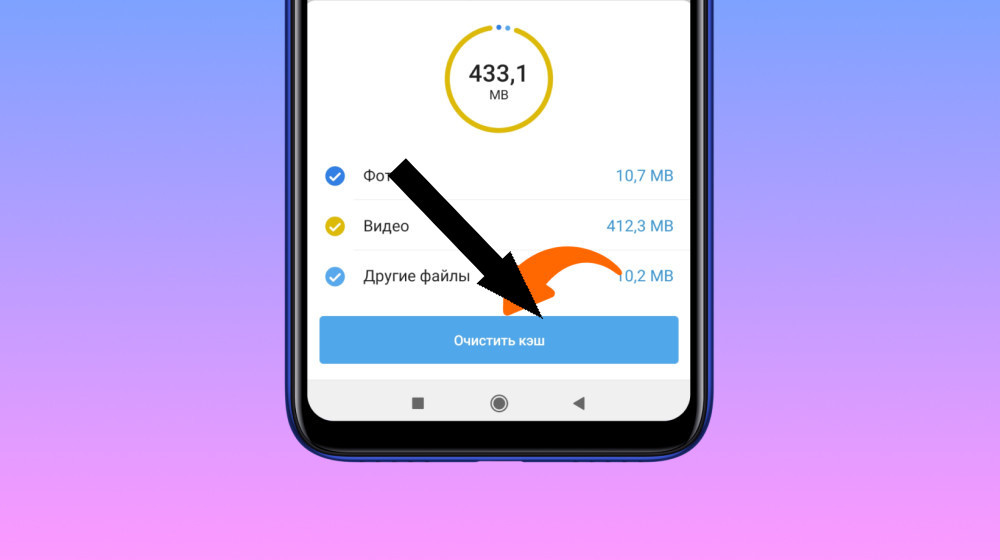    Ваш телефон как новый даже через годы — вот что надо знать