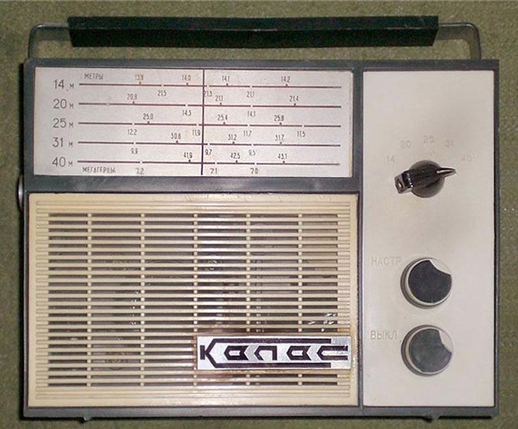 Рис. 1 С сайта https://rw6ase.narod.ru/index1/konstr/rk_radiopriem/kolos0.jpg