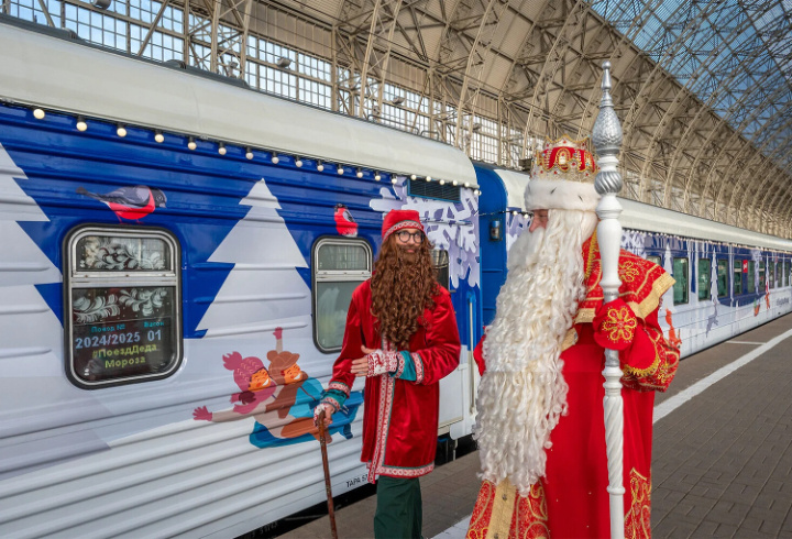 фото: poezddedamoroza.ru