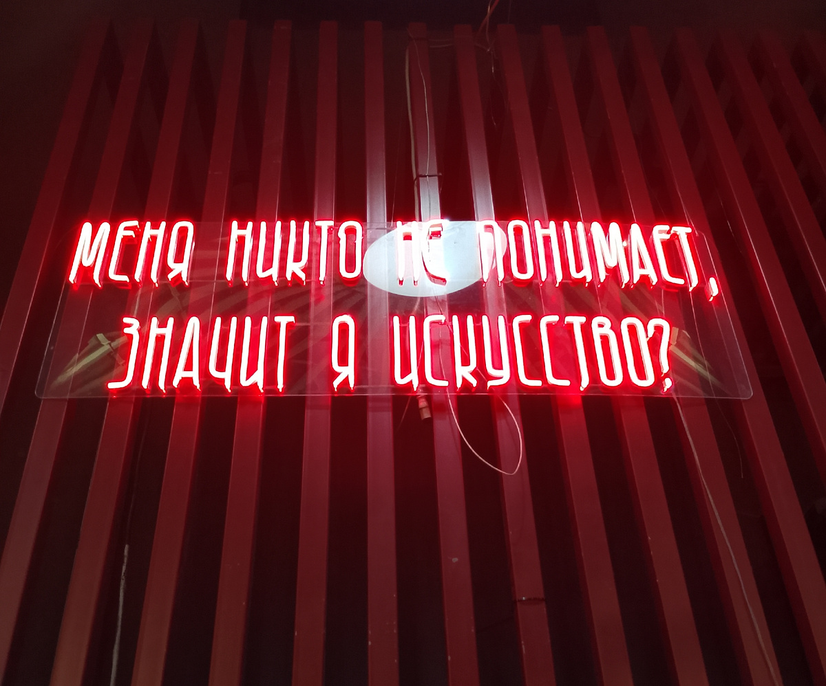в фойе театра "Космос"