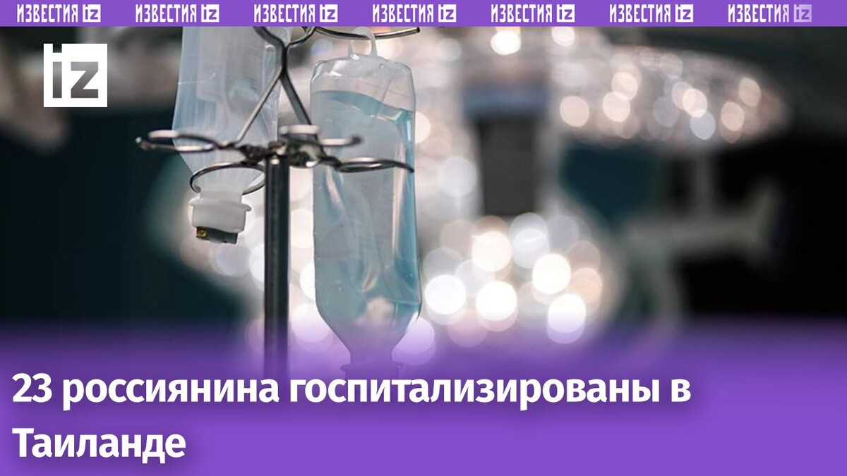 Фото: ИЗВЕСТИЯ/Сергей Лантюхов