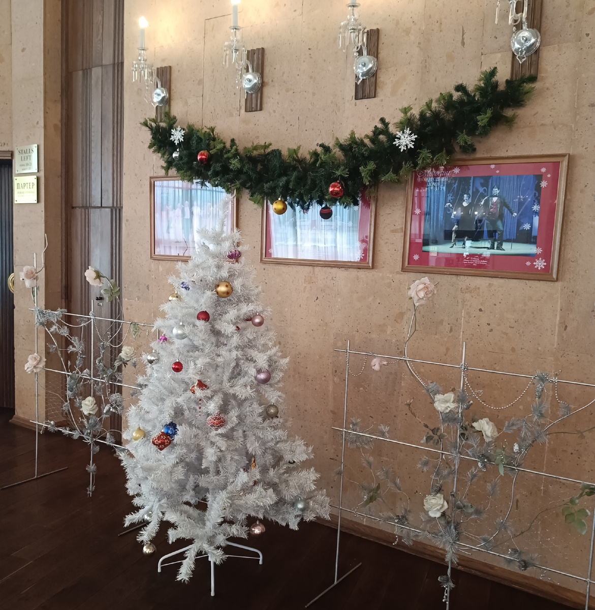 Елочка в театре