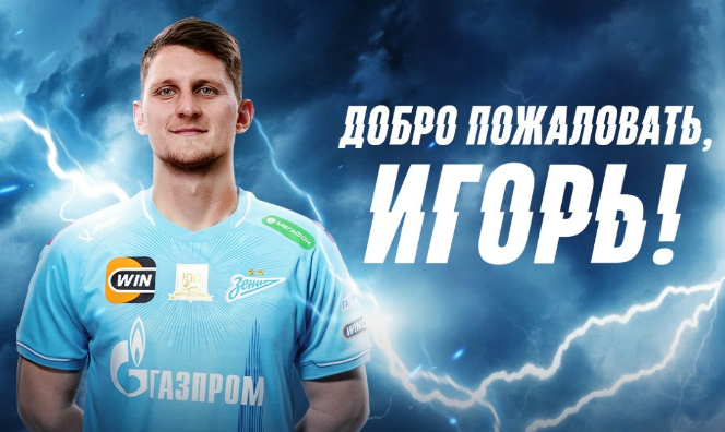 чемпионат.ком