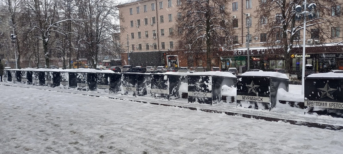 Мемориал у веного огня в Туле