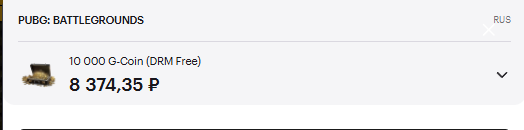  СНГ магазин